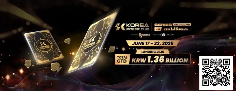 【WPT扑克】KPC精彩回顾：精彩手牌激烈碰撞！QQPK独家赠房 ＆ KPC大牌奖励双重加持！