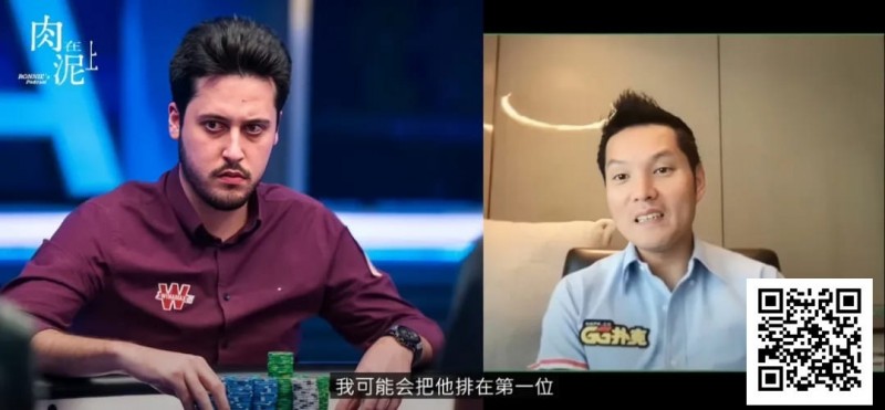 【WPT扑克】谁上榜了？GG中国队大使Tony Lin心中的“Top 5职业牌手”