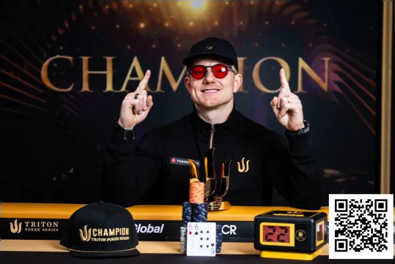 【WPT扑克】杰出的Jason Koon在与导师Ben Tollerene的单挑对决中胜出，收获个人第11冠！【TRITON官方】