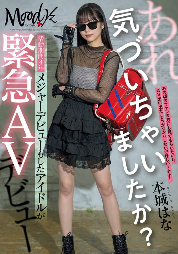 【WPT扑克】MIFD-627,本城はな(本城花)最新作品2025/06/17发布！