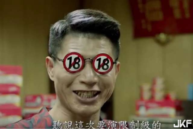 【WPT扑克】限制級？叫賣哥談中元18禁