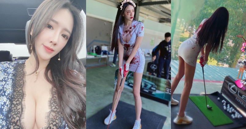 【WPT扑克】血腥俏護士「子涵」現身高爾夫球場！「爆乳翹臀」火辣揮桿，回頭率超過100%！