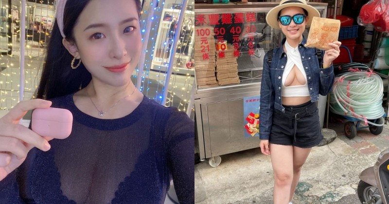 【WPT扑克】奶香超濃雞蛋糕！「火辣部落客」挺兇猛人字奶介紹美食，光看就口水直流！