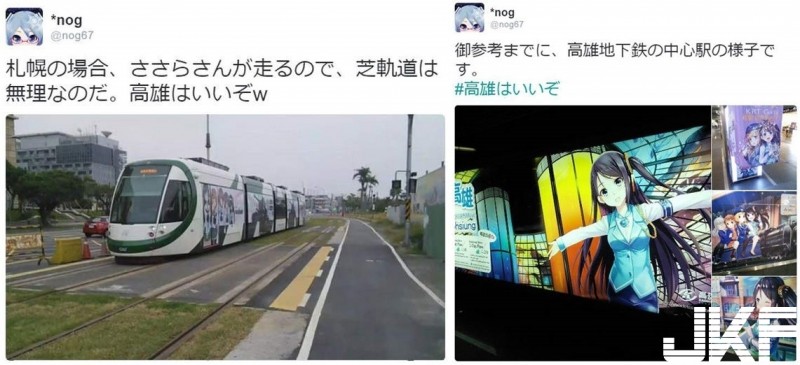 【WPT扑克】高雄輕軌「激凸按鈕」日本爆紅！成觀光景點…大家都想按爆