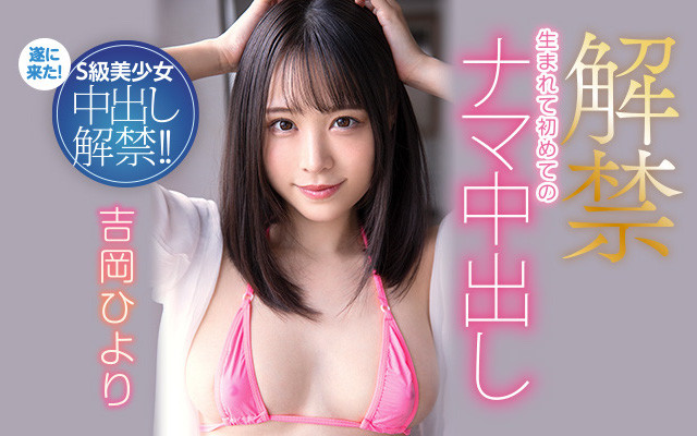 【WPT扑克】HMN-105,吉冈ひより(吉冈日和，Yoshioka-Hiyori)最新作品2022/01/25发布！