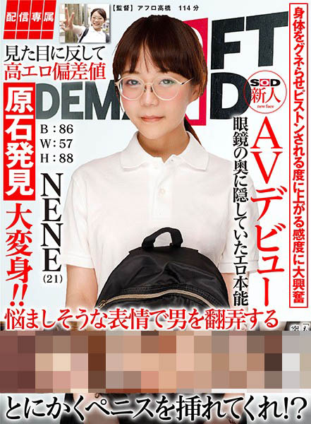 【WPT扑克】HSIN-0016,NENE最新作品2020/11/06发布！