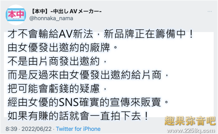 【WPT扑克】[HMN-349]艾薇女艺人逆指名第一弹！橘玛丽（橘メアリー）合作朝雾浄演出戏剧超强作！