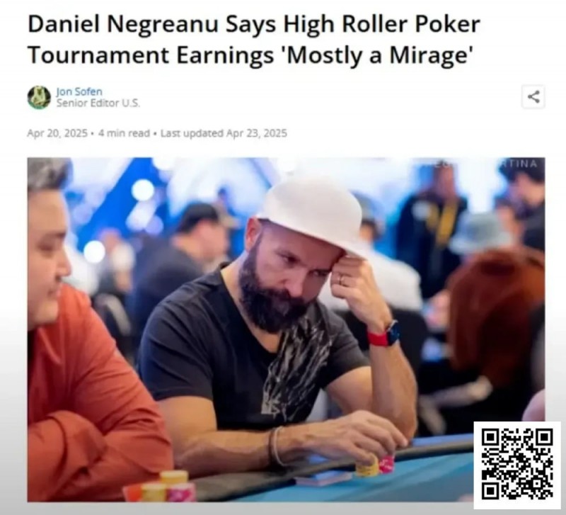 【WPT扑克】揭秘高额扑克圈：年薪百万的“豪客”们，其实在给土豪打工？