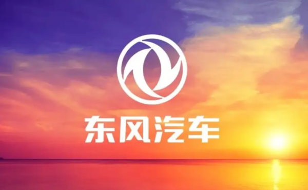 【WPT扑克】东风集团乘用车5月销量115284辆 前5月累计销量51.8万台