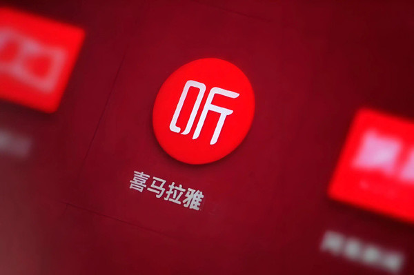 【WPT扑克】腾讯音乐拟收购喜马拉雅100%股权 斥资超90亿元