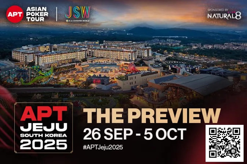 【WPT扑克】2025APT济州岛站前瞻：十日百场赛事，49 亿韩元保底奖池引爆扑克热潮