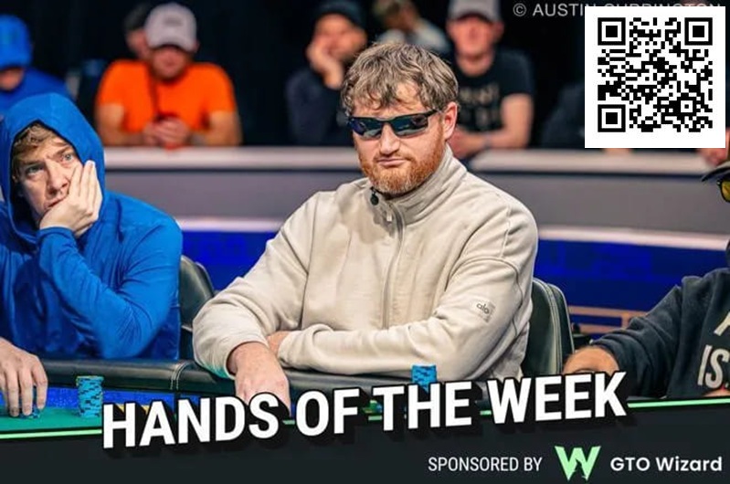 【WPT扑克】河牌过牌-全压逼三条弃牌，敢在超豪赛泡沫期这样打，太狠了