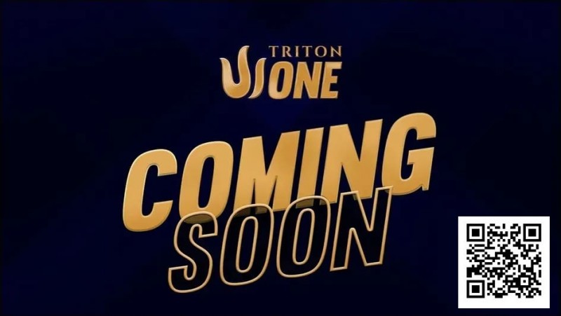 【WPT扑克】Triton官方发布：等待即将结束，迎接TRITON ONE!