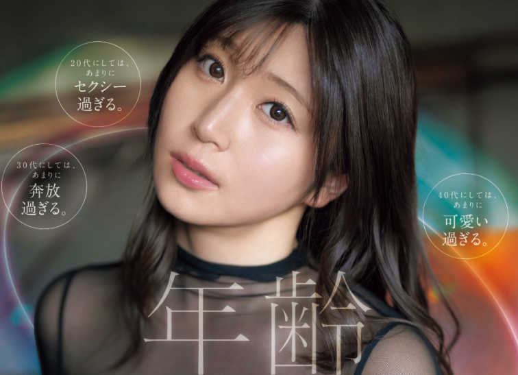 【WPT扑克】[SONE-0877]S1史上最情色的新人！东实果（東実果）、1亿人の爱人、不公布年纪的超强性爱机器乱入出道！