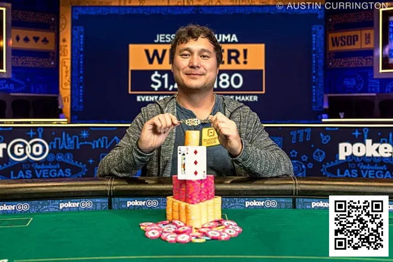 【WPT扑克】WSOP冠军疑似串通作弊？从1:9落后到逆转夺冠赢得百万额外奖金