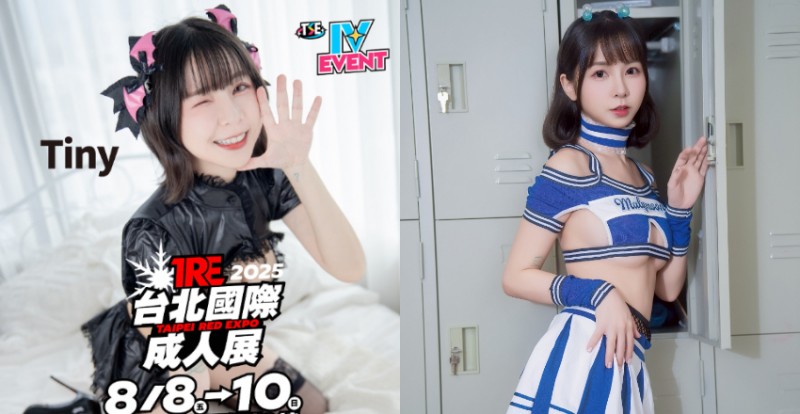 【WPT扑克】首位日本出道台灣女優《Tiny》邀知名男優東尼大木TRE現場同樂