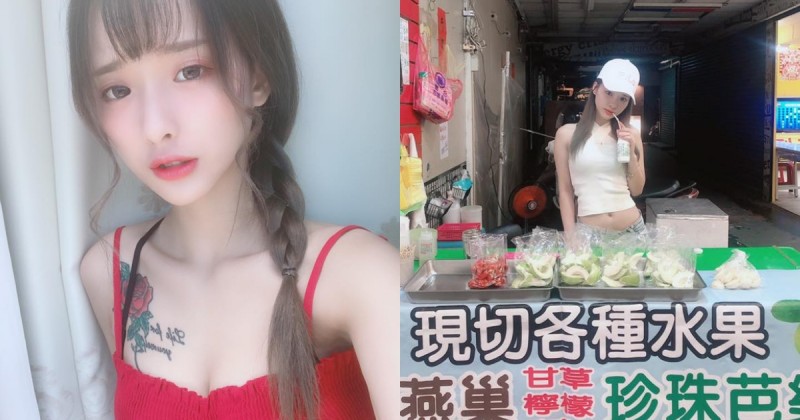 【WPT扑克】賣芭樂的「極品正妹」全糖寶貝熊熊果然好甜！看了誰不想去幫她捧場啊～