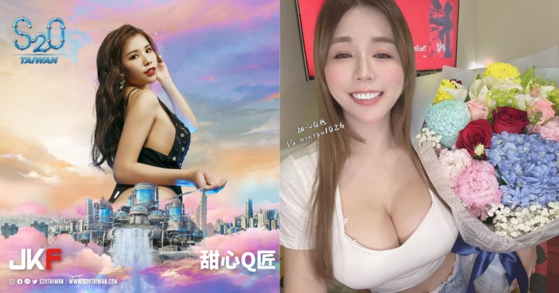 【WPT扑克】2022 S2O電音濕身趴來啦！「甜心Q匠」火辣曲線陪你一起清涼降暑！