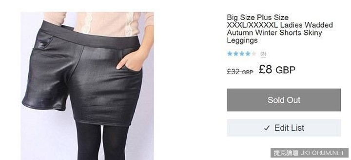 【WPT扑克】胖又怎麼樣！美國設計師這招反擊胖子歧視