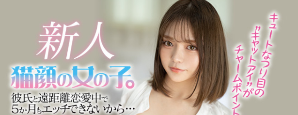 【WPT扑克】[HMN-027]受不了异地恋 原梨梨亚（原リリア）痒得受不了下海拍片