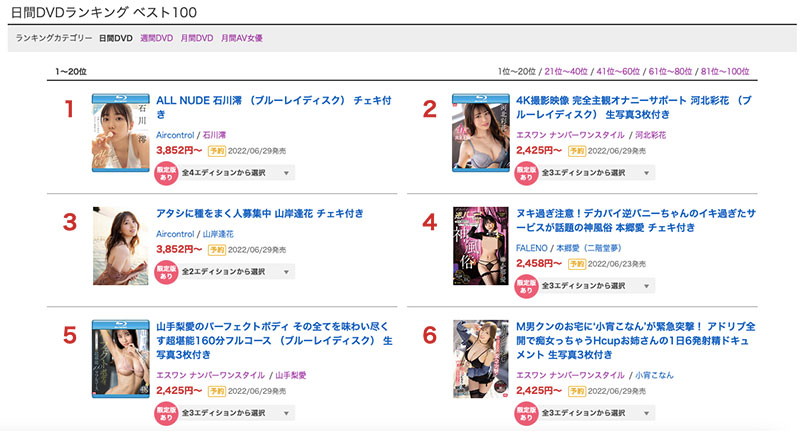 【WPT扑克】SSIS-449,河北彩花(Kawakita-Saika)最新作品2022/06/28发布！