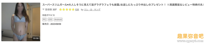 【WPT扑克】[FC2-PPV-3794100]解密！那位被无码卖家捕获的极苗条少女是？