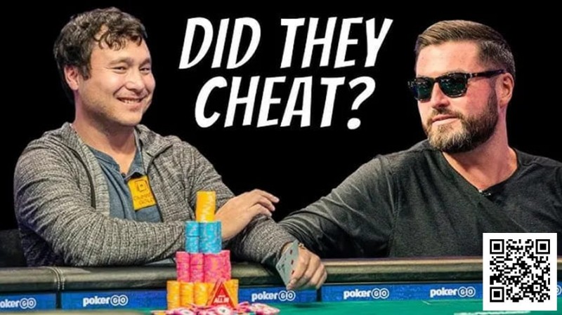 【WPT扑克】平分奖金但不设冠军不发金手链——WSOP对疑似串通作弊事件做出裁决