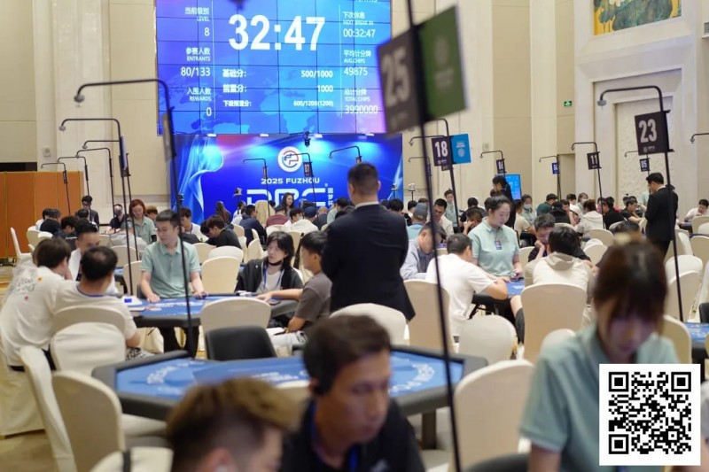 【WPT扑克】DPC圆梦杯｜主赛共计554人参赛125人晋级，宋冰柯和黄明圣分别领跑C组/D组快速