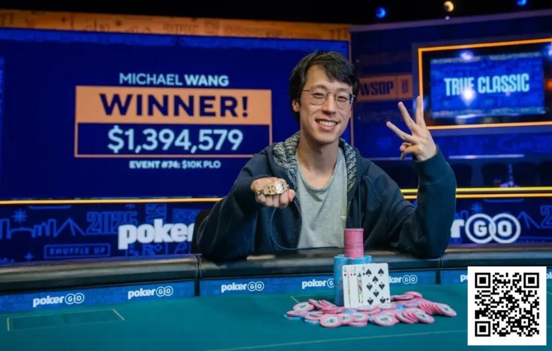 【WPT扑克】2025 WSOP | “国王”周全在,000奥马哈锦标赛获得第三名