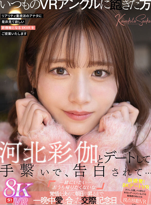 【WPT扑克】SIVR-427,「河北彩伽」最新作品2025/07/10发布！