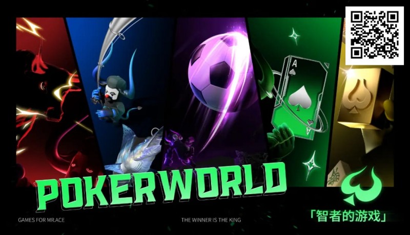 【WPT扑克】畅享指尖对局，尽在扑克世界2025焕新版