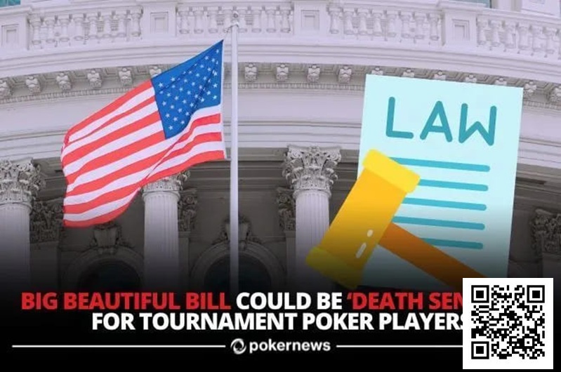 【WPT扑克】特朗普“宏大美丽法案”可能对美国扑克造成毁灭性打击