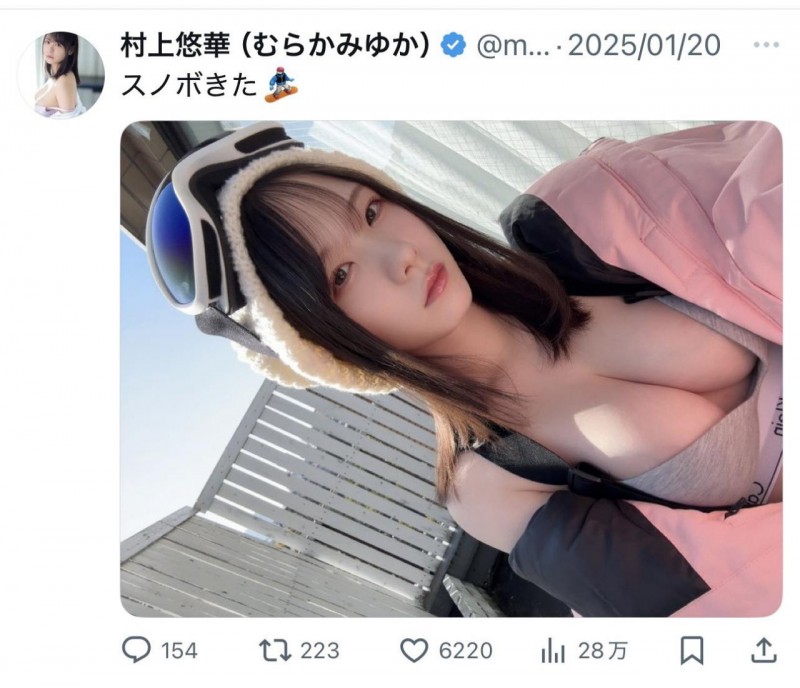 【WPT扑克】[SONE-801]发片休业前最强大作！村上悠华吞了暗黑翔平！