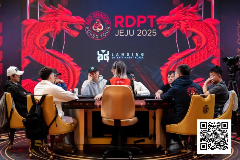 【WPT扑克】红龙杯夏日济州站主赛886人次参与打造火热盛会！236人晋级第2轮争夺139人奖励圈！红龙战队张晨旭登顶女王宝座！