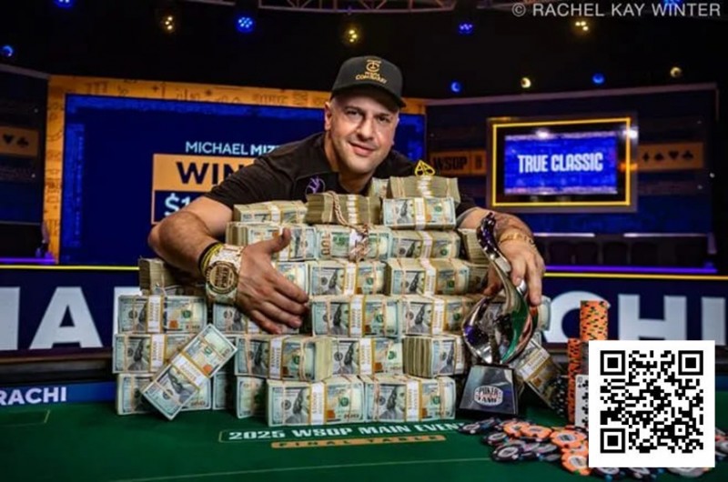 【WPT扑克】1小时神速夺冠！Michael Mizrachi史诗般赢得2025WSOP主赛冠军，奖金1千万美金
