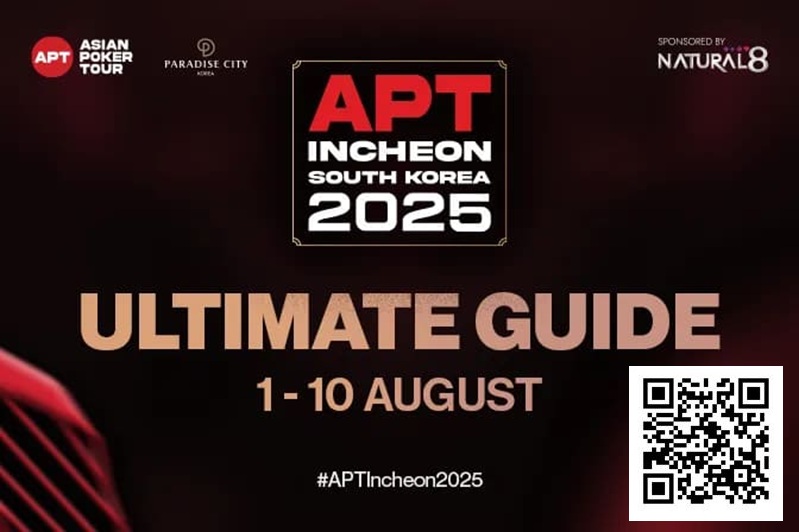 【WPT扑克】2025 APT 仁川站终极指南：开启您的扑克逐梦之旅