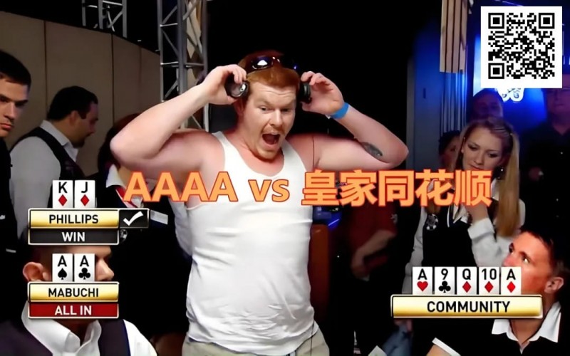 【WPT扑克】为什么有些牌面可以全范围持续下注？