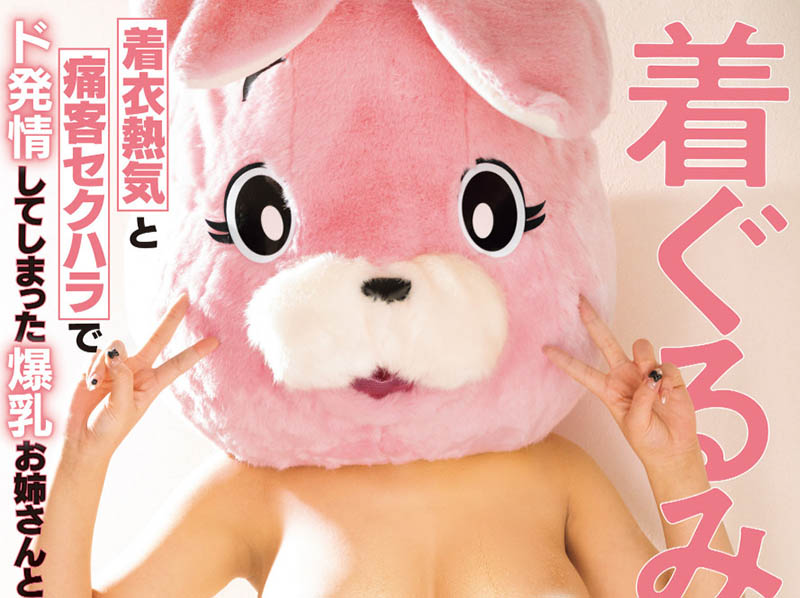 【WPT扑克】RKI-720,「佐山由依」最新作品2025/08/12发布！