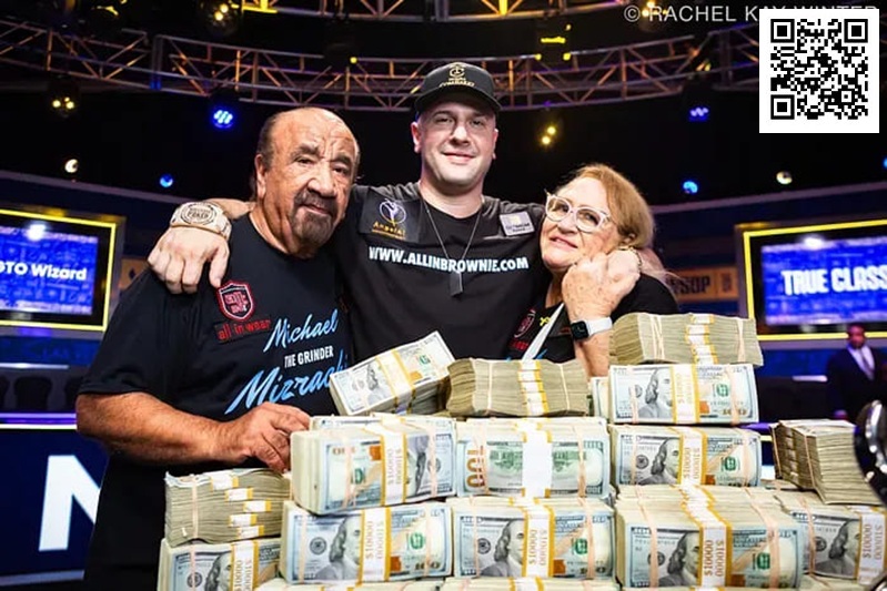 【WPT扑克】MommaGrinder的孩子们：揭秘扑克史上最成功的兄弟连