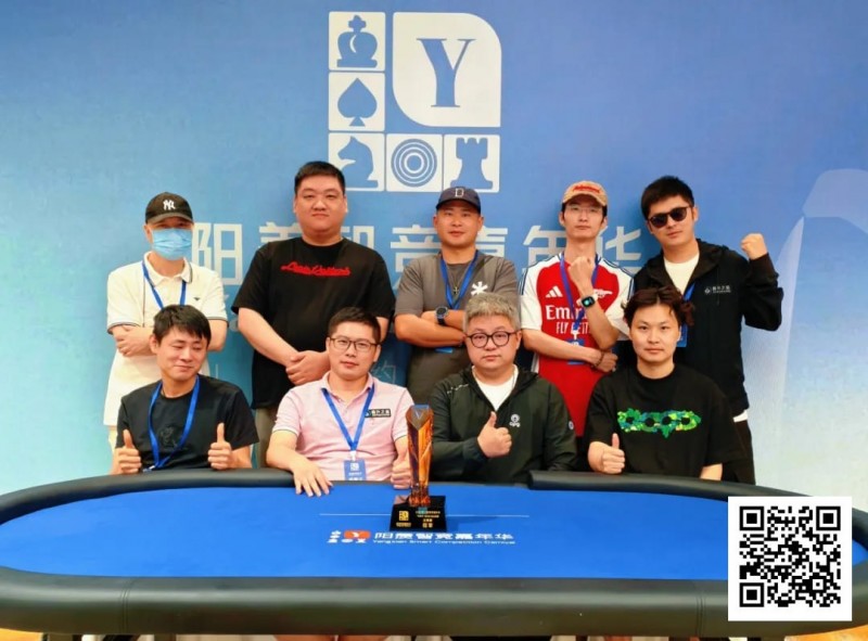 【WPT扑克】第二届阳羡杯圆满落幕！王敏鉴问鼎主赛冠军，下届9月烽火再燃