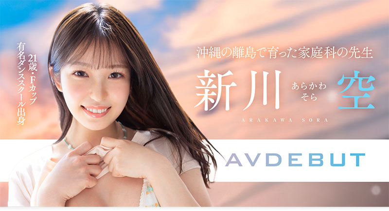 【WPT扑克】START-369,「新川空」最新作品2025/08/21发布！