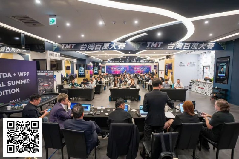 【WPT扑克】话题 | 首届TDA亚洲峰会热议话题：干扰行为、行动计时器及其他规则争议