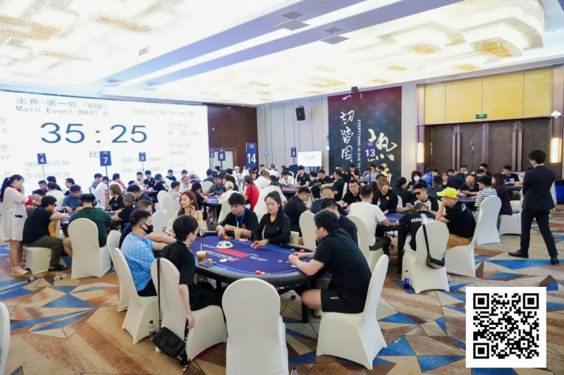 【WPT扑克】IPG选拔赛九华山站 | 再创佳绩！主赛1047人次参赛265人晋级 喻瑜/叶荟分别领跑C/D组