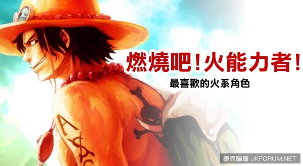 【WPT扑克】燃燒吧！火能力者！