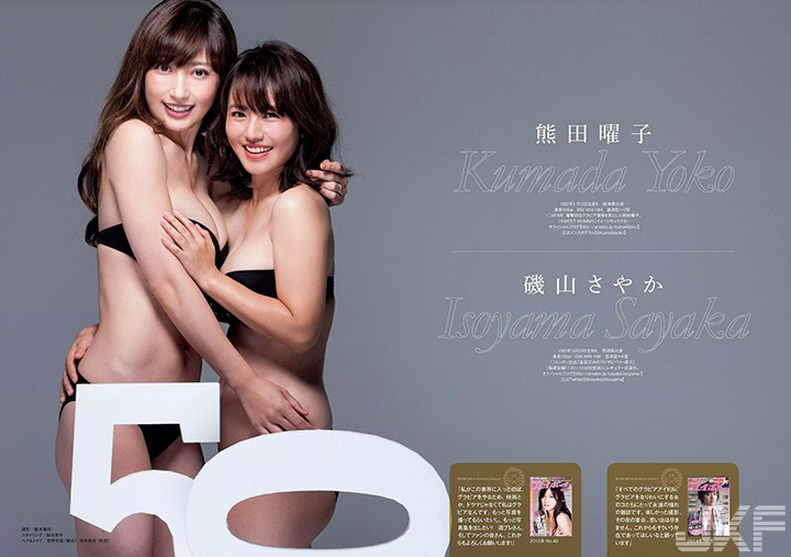 【WPT扑克】日週刊創刊50周年　50位大勢寫真偶像大露美乳祝賀