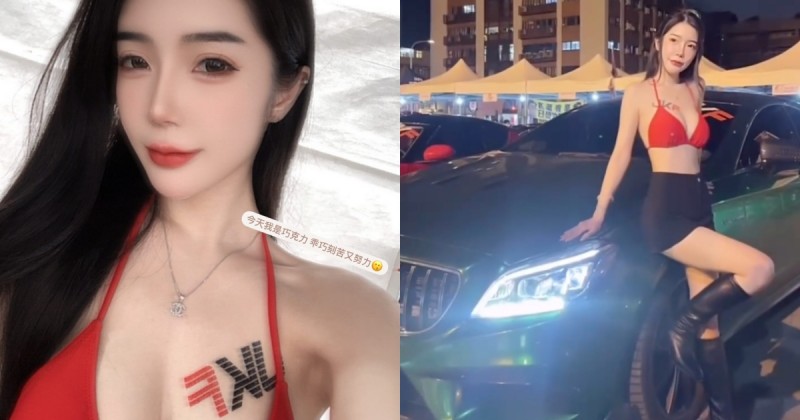 【WPT扑克】醫美正妹顧問「茵茵」車展上大秀豐滿雪乳！「修長美腿」辣到快瘋掉