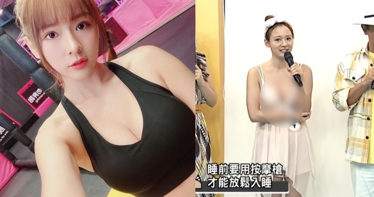 【WPT扑克】台灣「國民初戀」放福利！「林莎」秀透視睡衣解放「D 杯美乳」男藝人讚爆