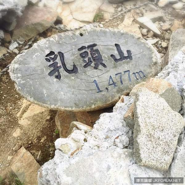 【WPT扑克】色色的日本珍奇地名　怎麼看到最後愈來愈髒