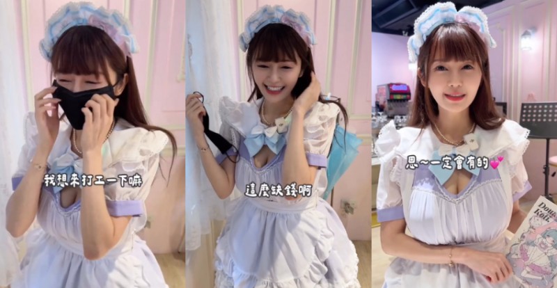 【WPT扑克】台北女僕餐廳驚見人氣JKF女郎打工　愛的魔法讓餐點更好吃了