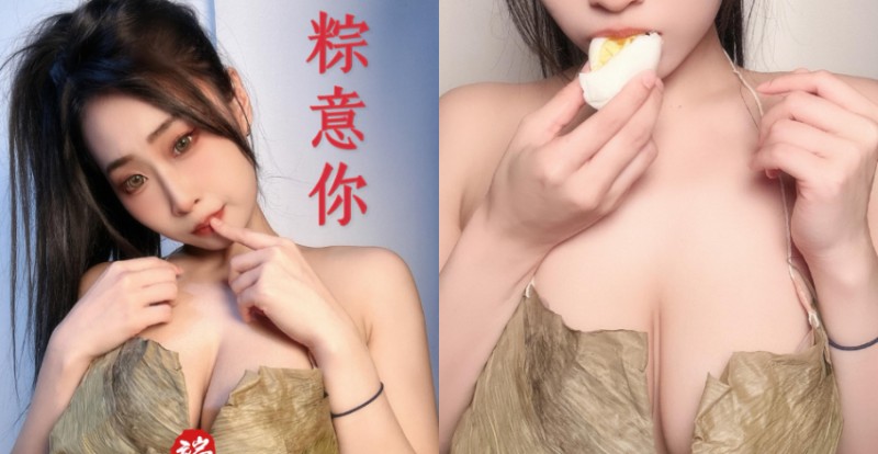 【WPT扑克】最性感保母「奎拉Quilla」自製粽葉比基尼　立蛋習俗也不能錯過